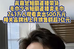 手刃旧主！波尔津吉斯14中8&三分8中4 拿下24分6篮板&正负值+14