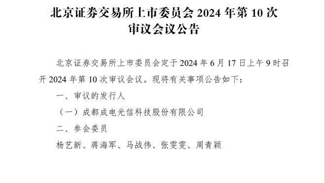 回敬黑子！范迪克对着镜头：他们以为我已经不行了